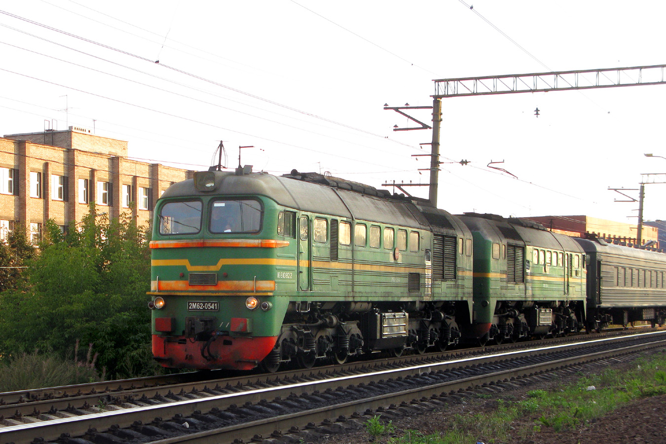 2М62-0541