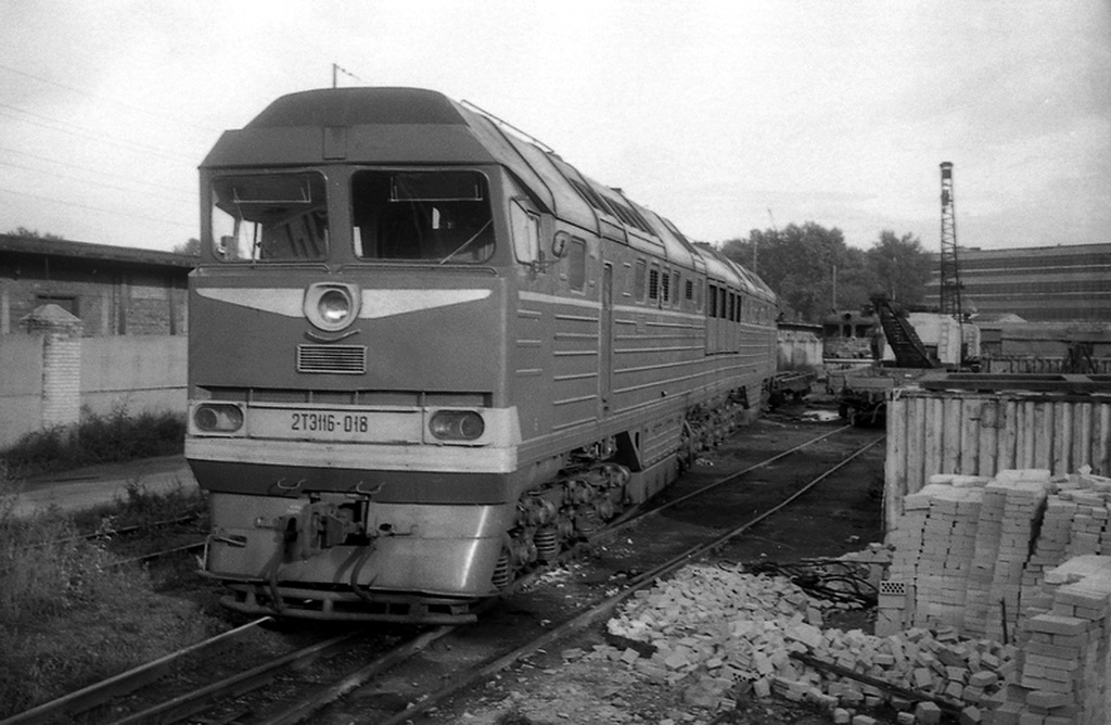 2ТЭ116-018