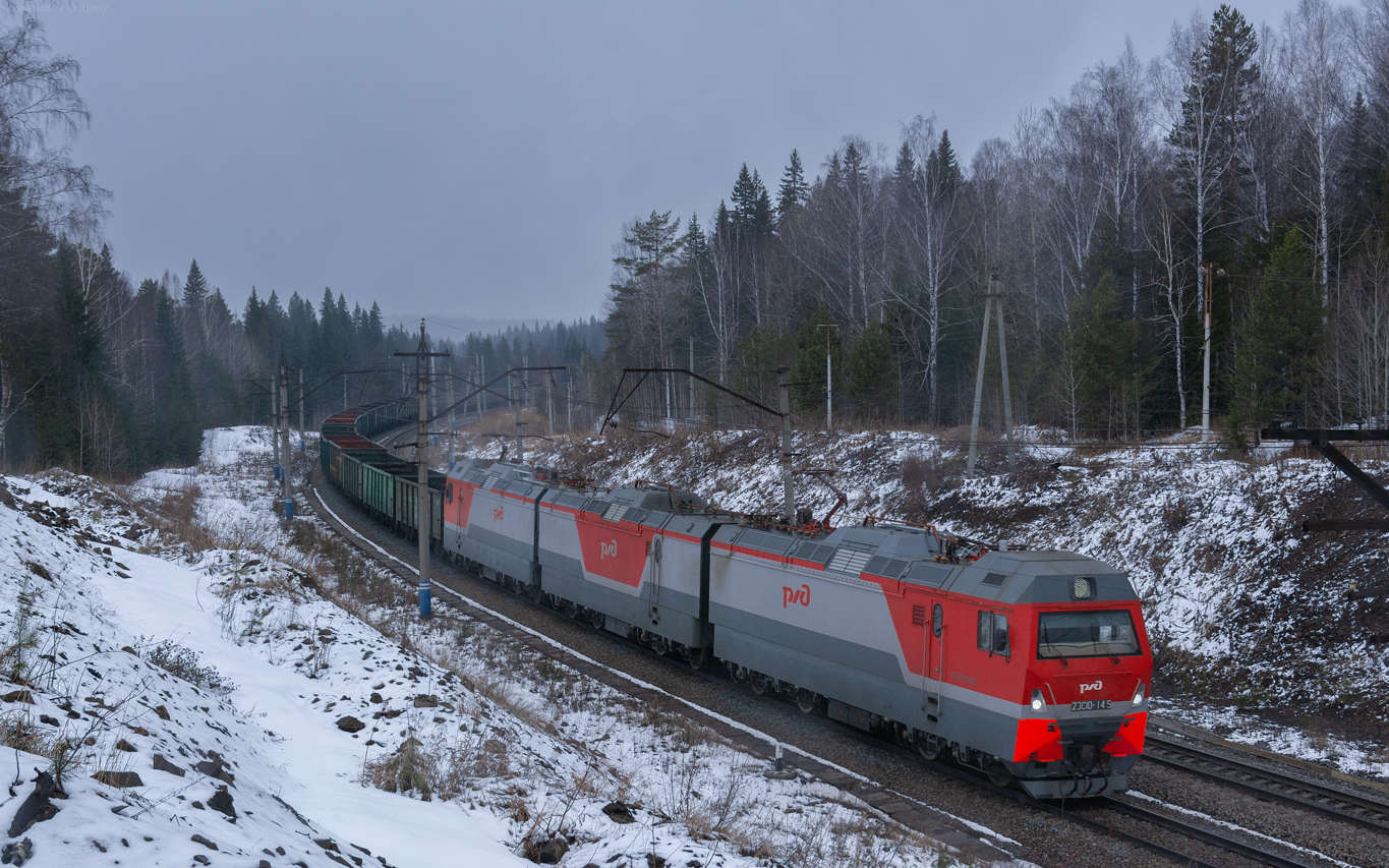 2ЭС10-145