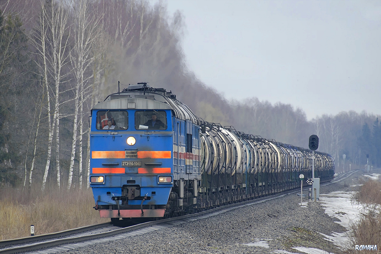 2ТЭ116-1040