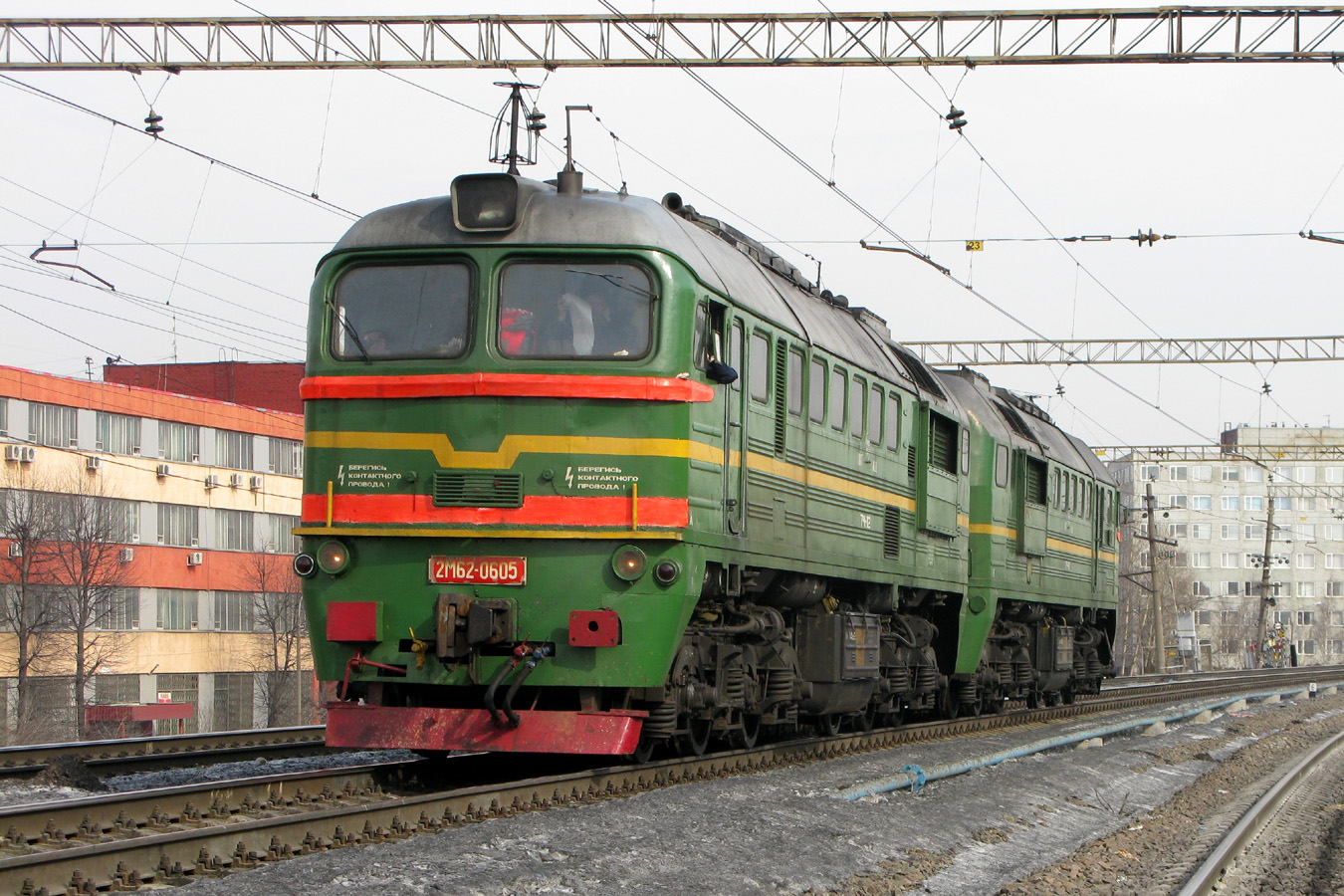 2М62-0605