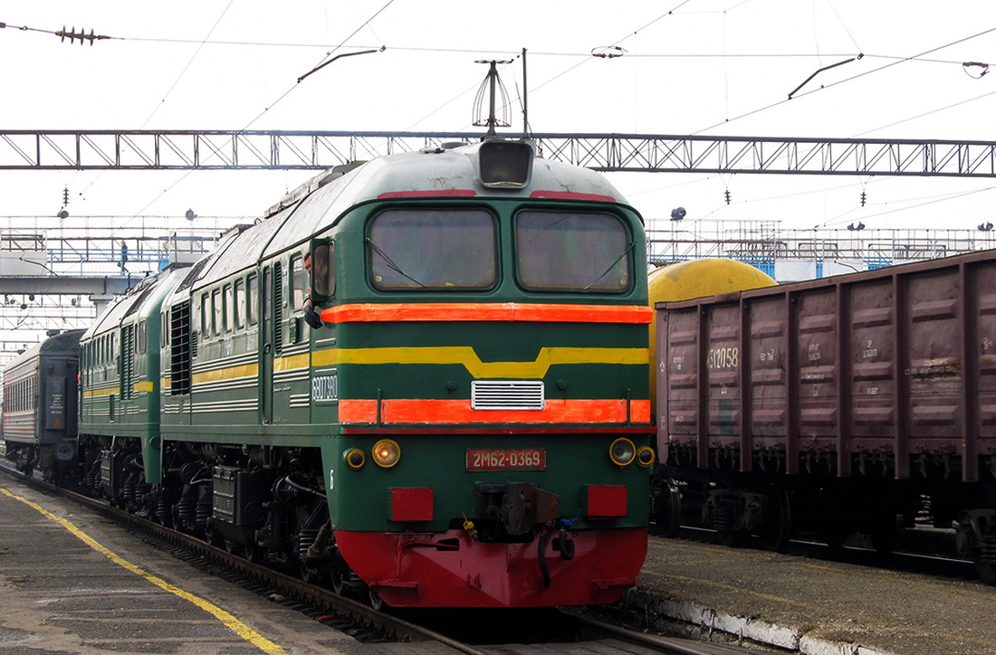 2М62-0369