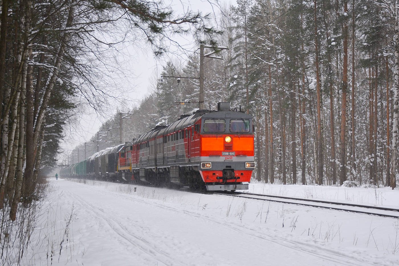 2ТЭ116-1545
