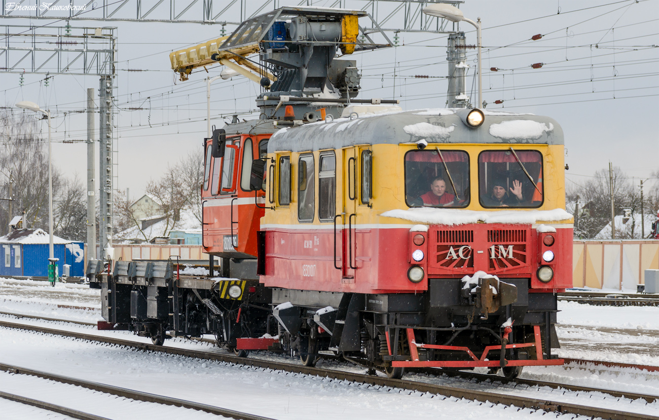 АС1М-901