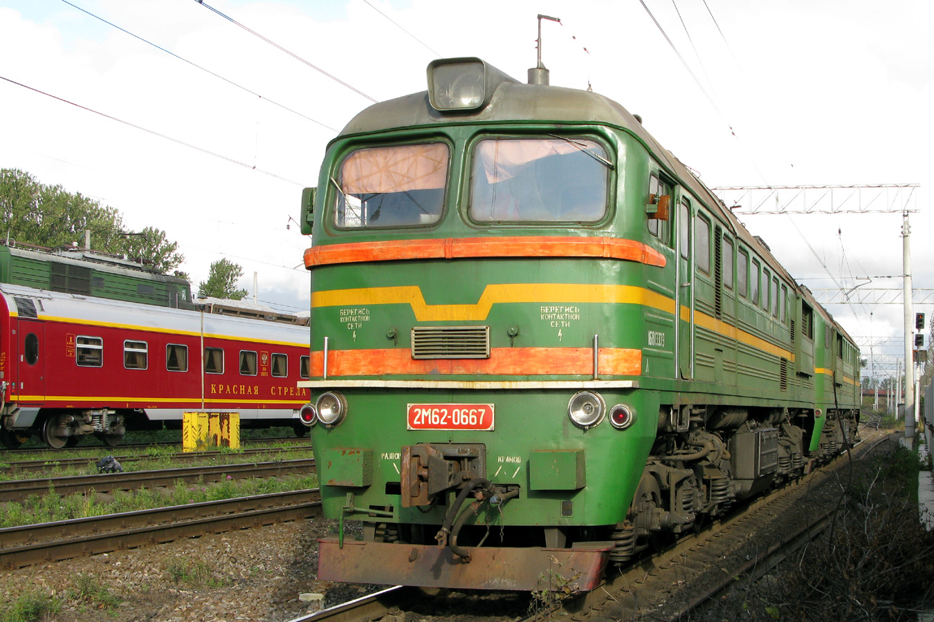 2М62-0667