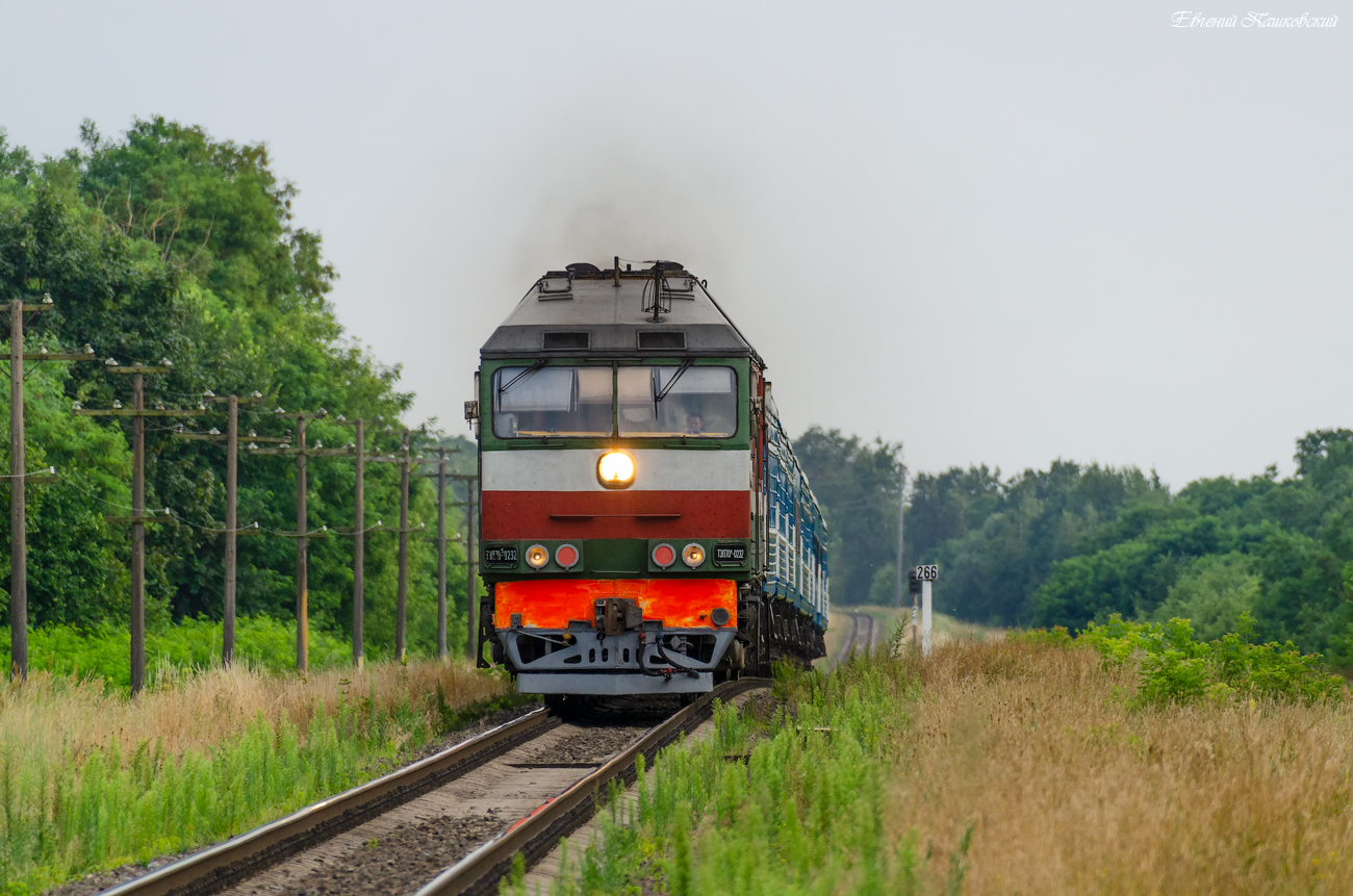 ТЭП70К-0232