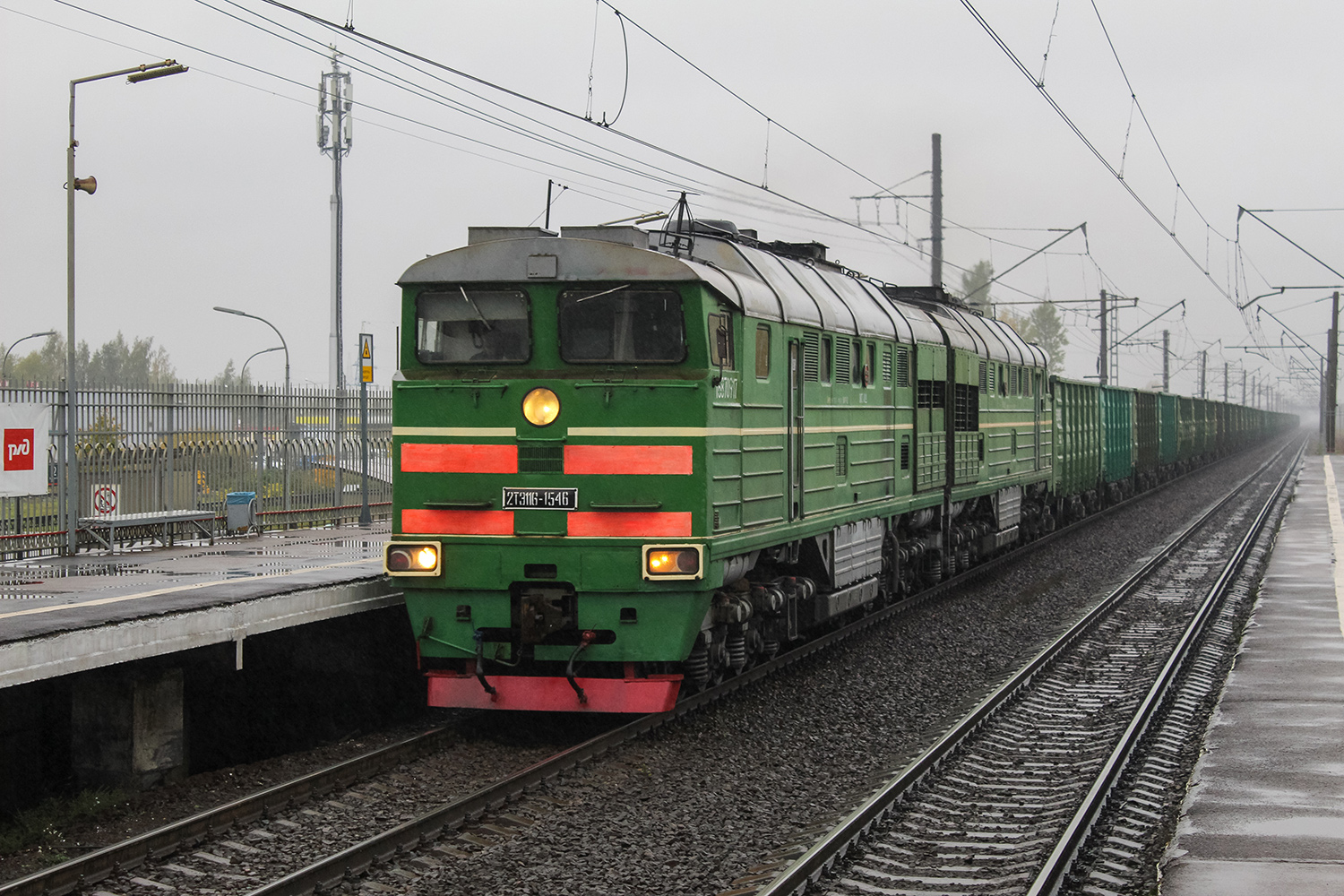 2ТЭ116-1546