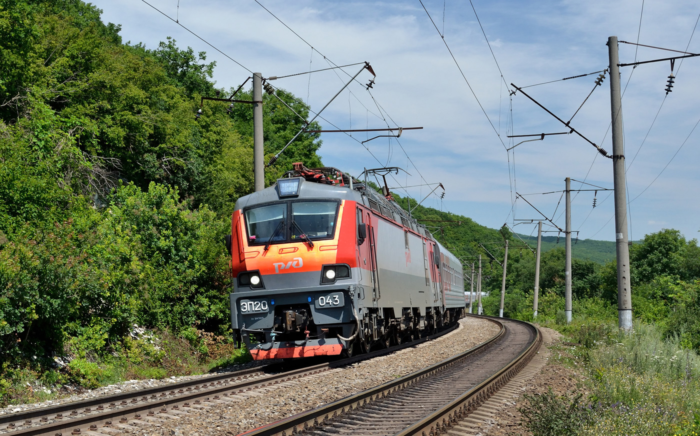 ЭП20-043