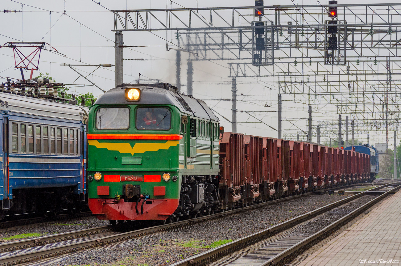 М62-1131