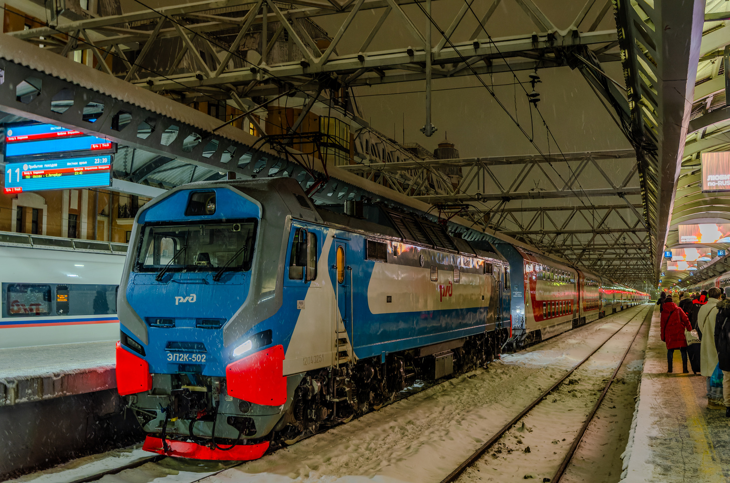 ЭП2К-502