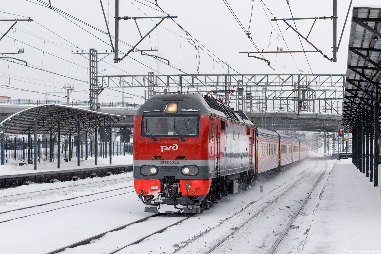 ЭП2К-243