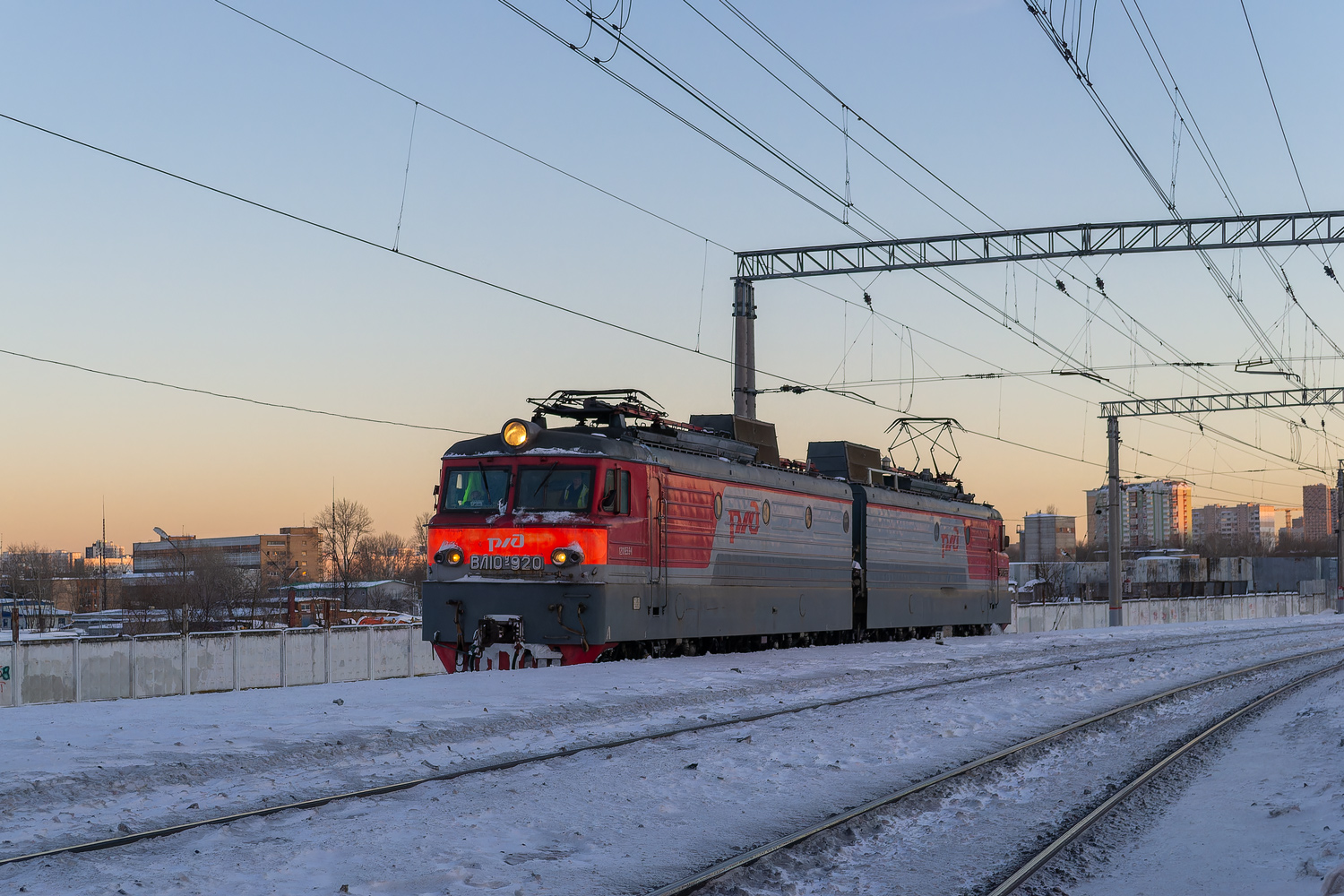 ВЛ10У-920