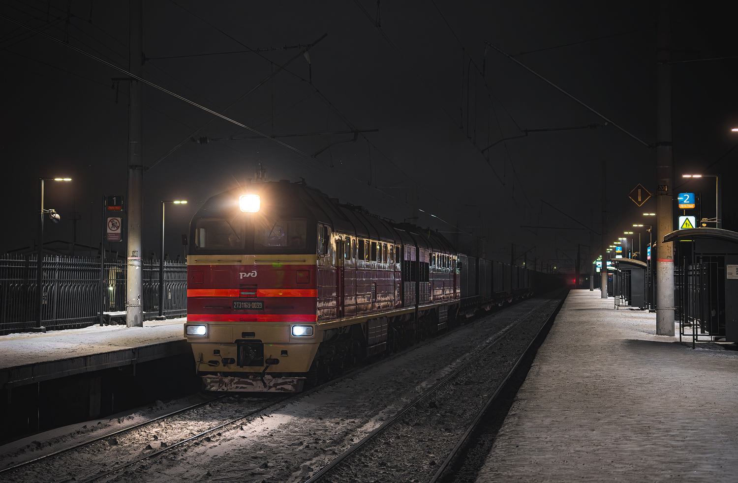 2ТЭ116У-0039