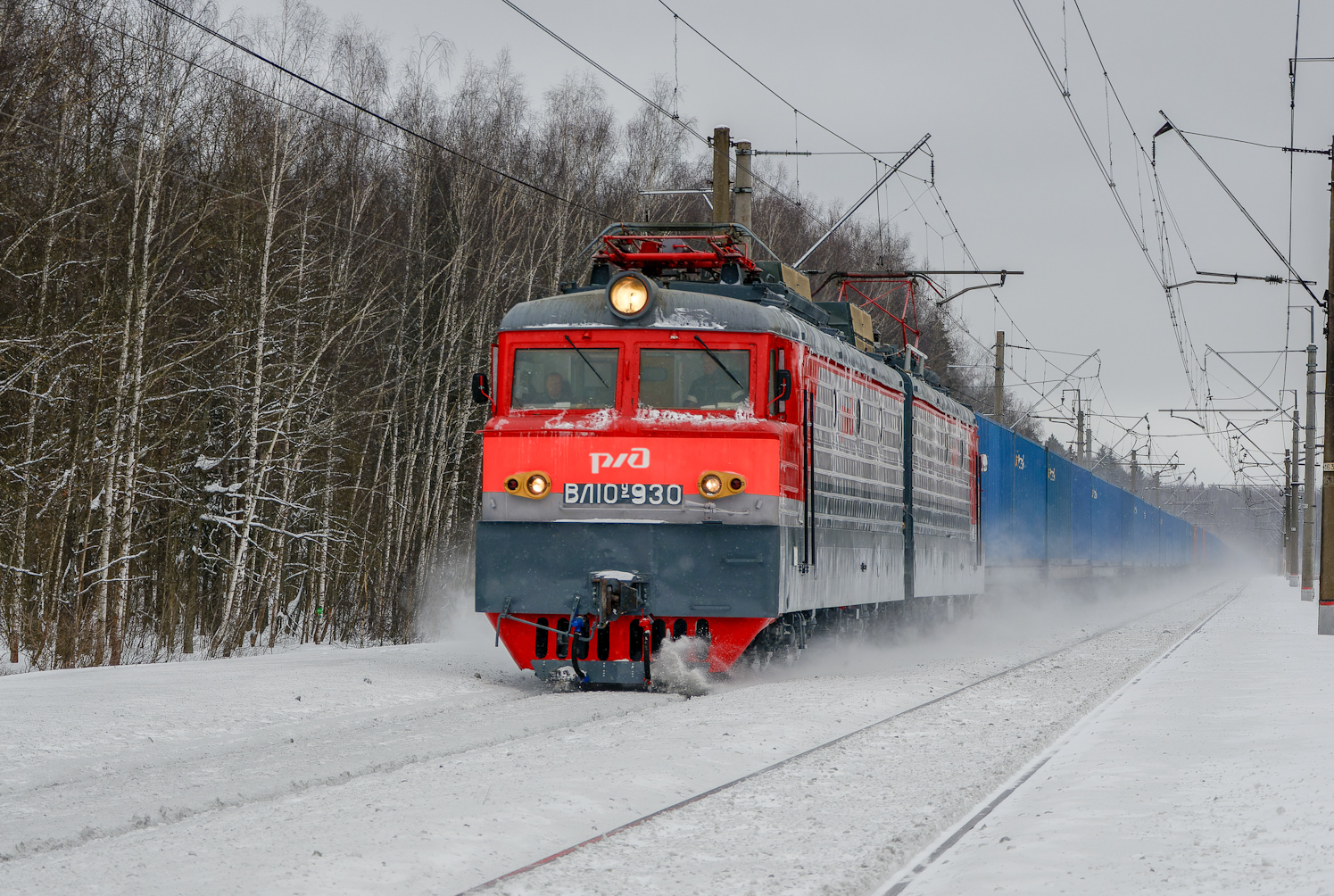 ВЛ10У-930