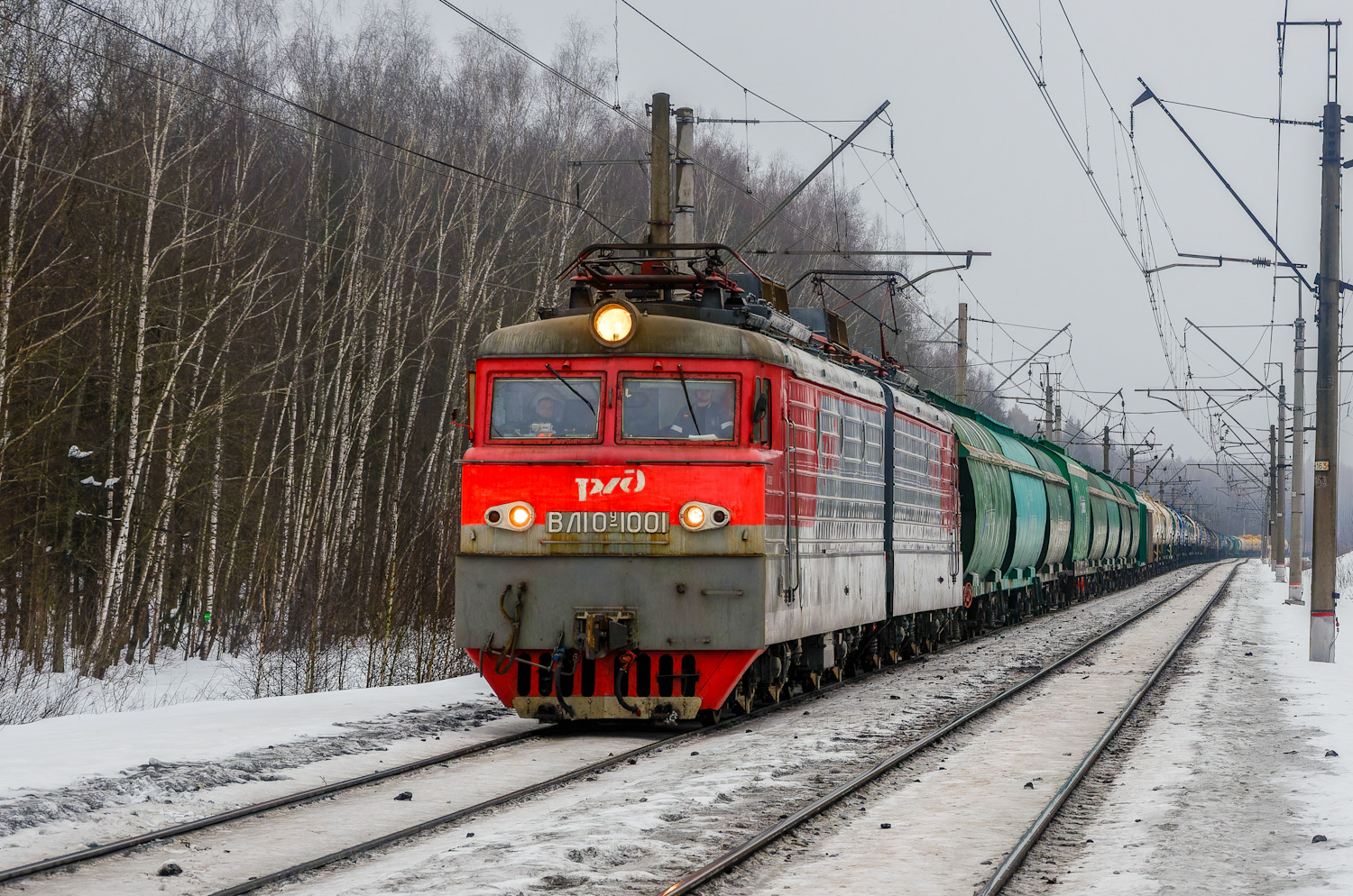 ВЛ10У-1001