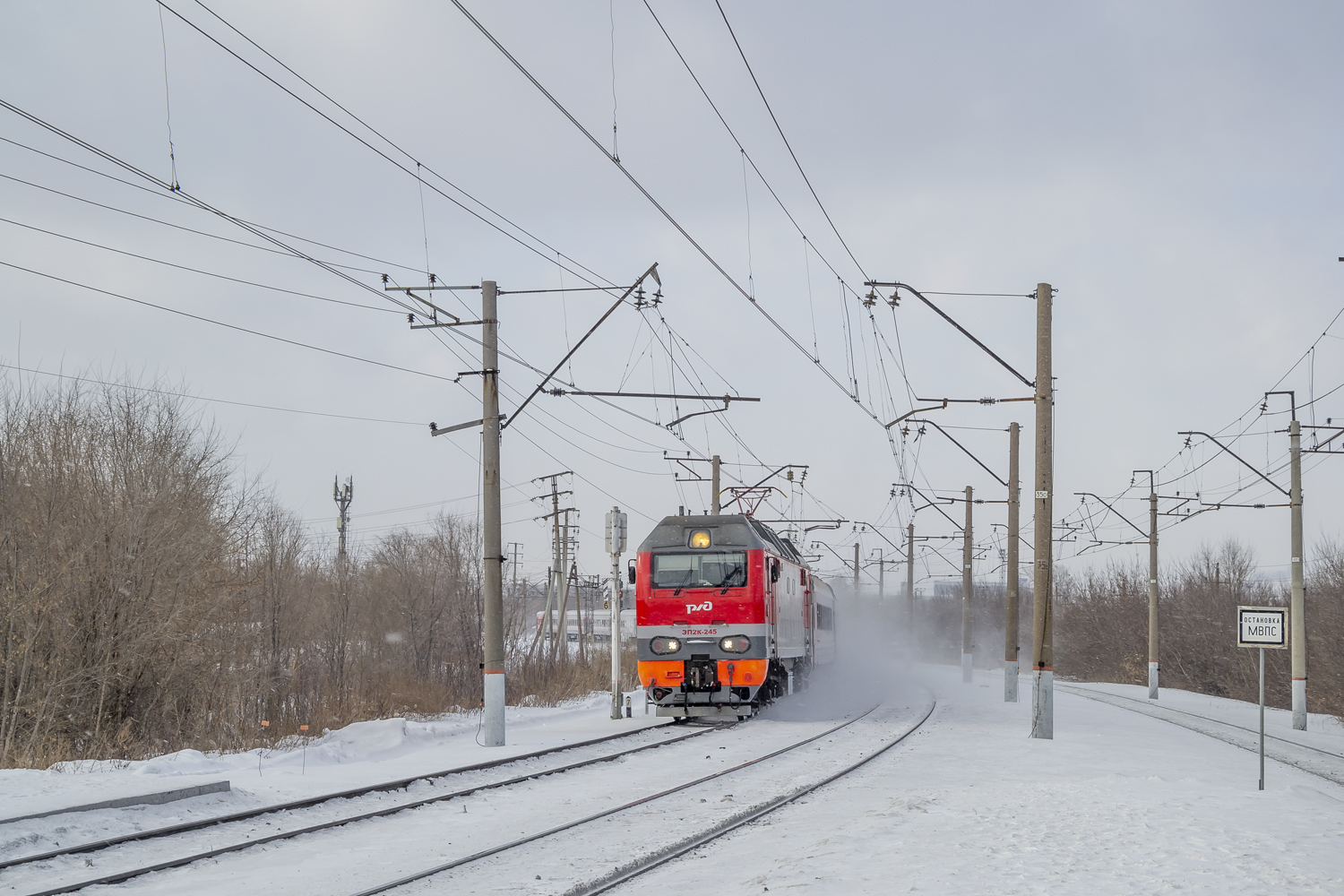 ЭП2К-245