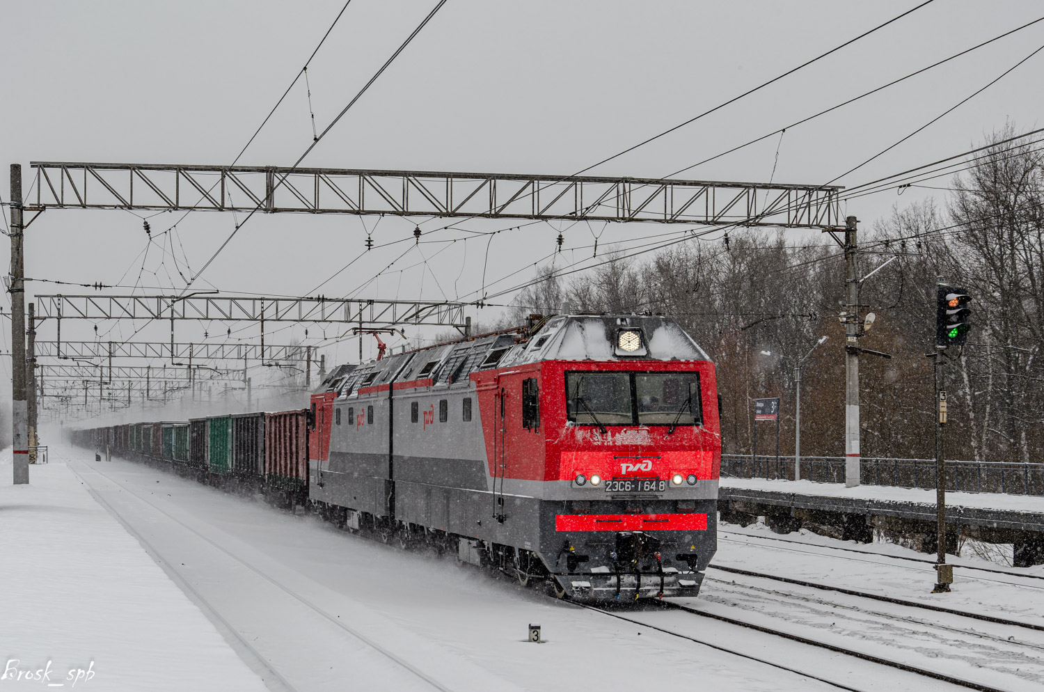 2ЭС6-1648