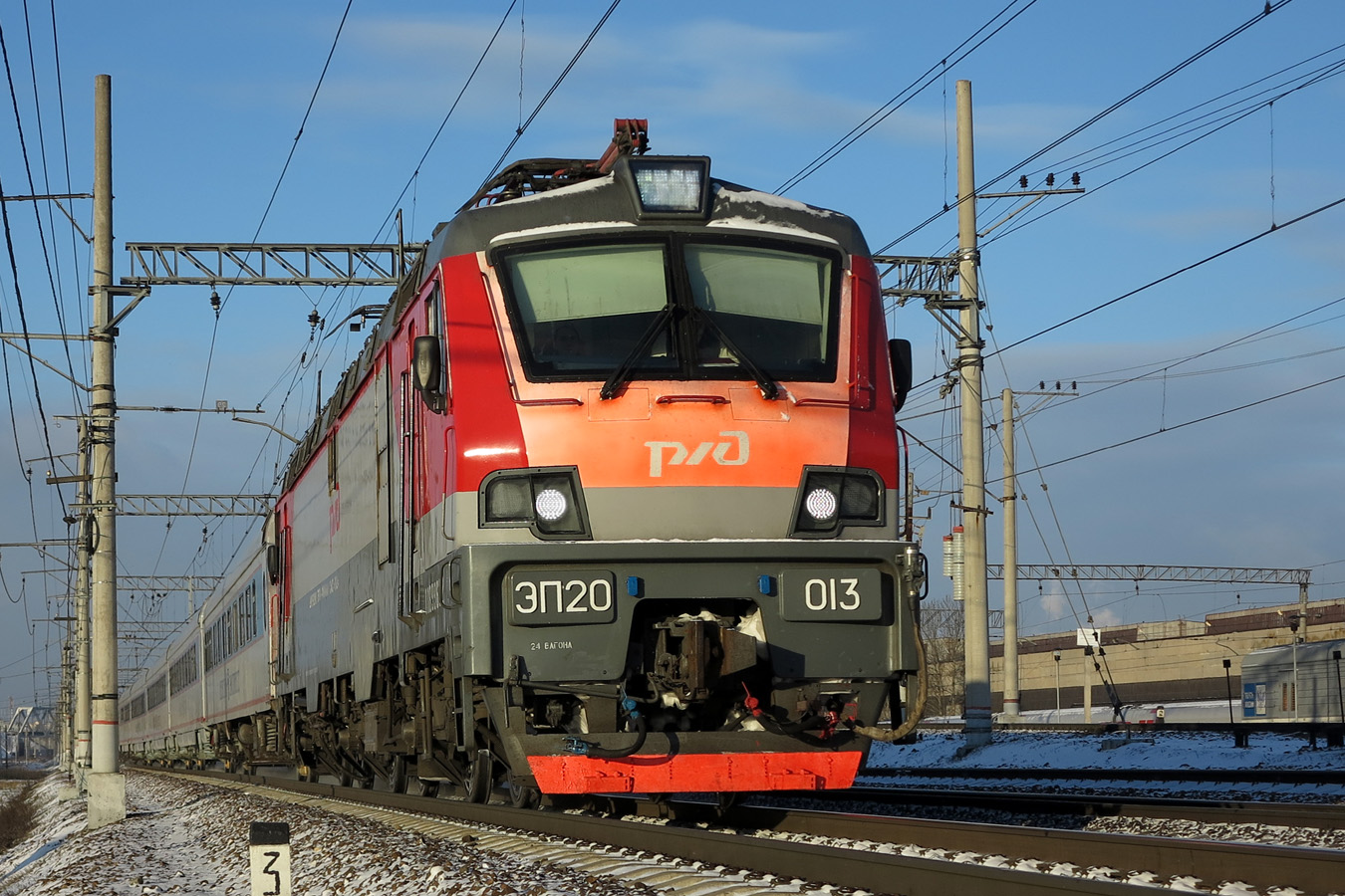 ЭП20-013