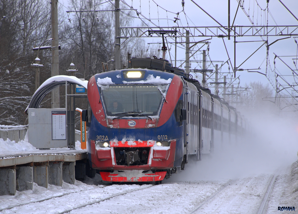 ЭП2Д-0112