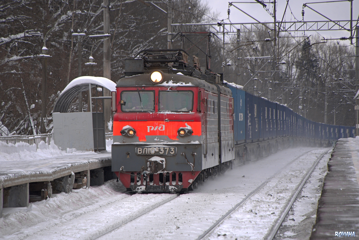 ВЛ10У-373