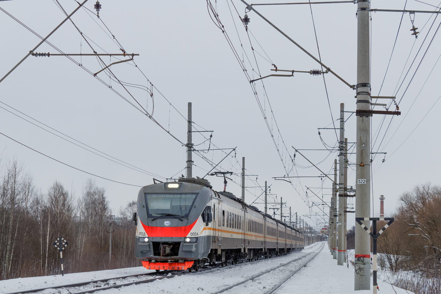 ЭП2Д-0024