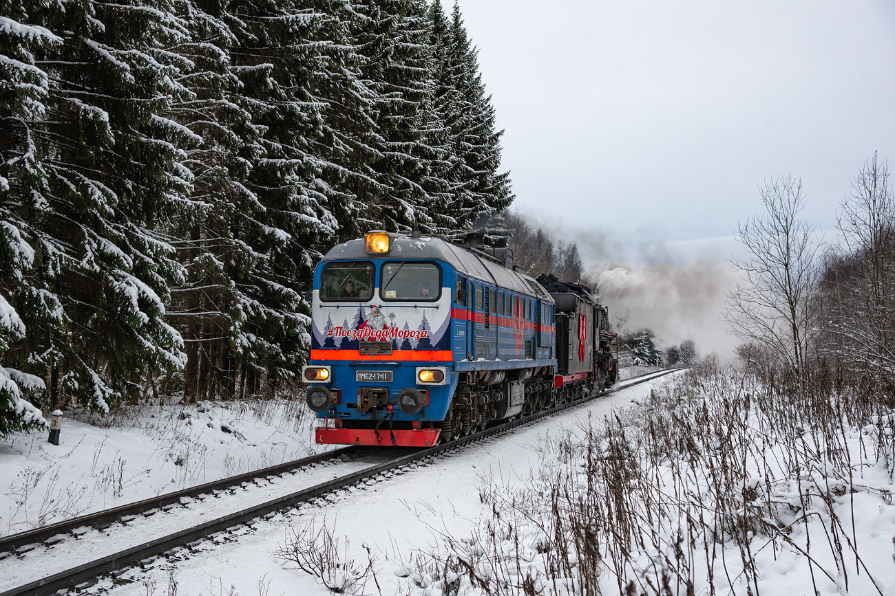 ДМ62-1741