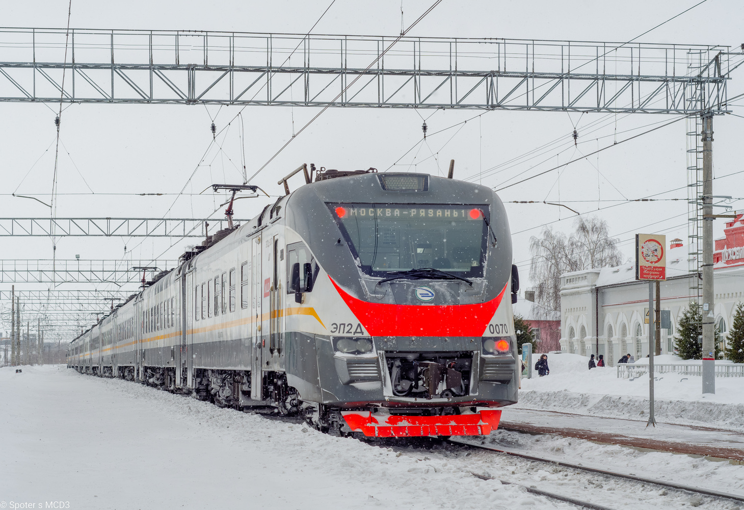 ЭП2Д-0070