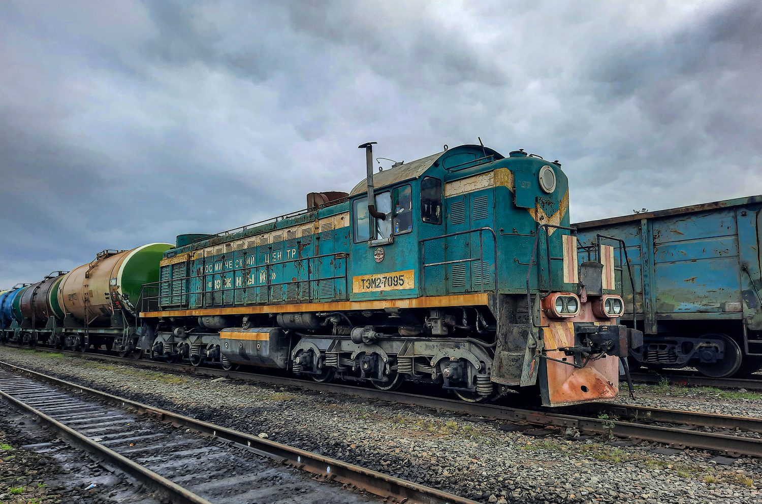 ТЭМ2-7095