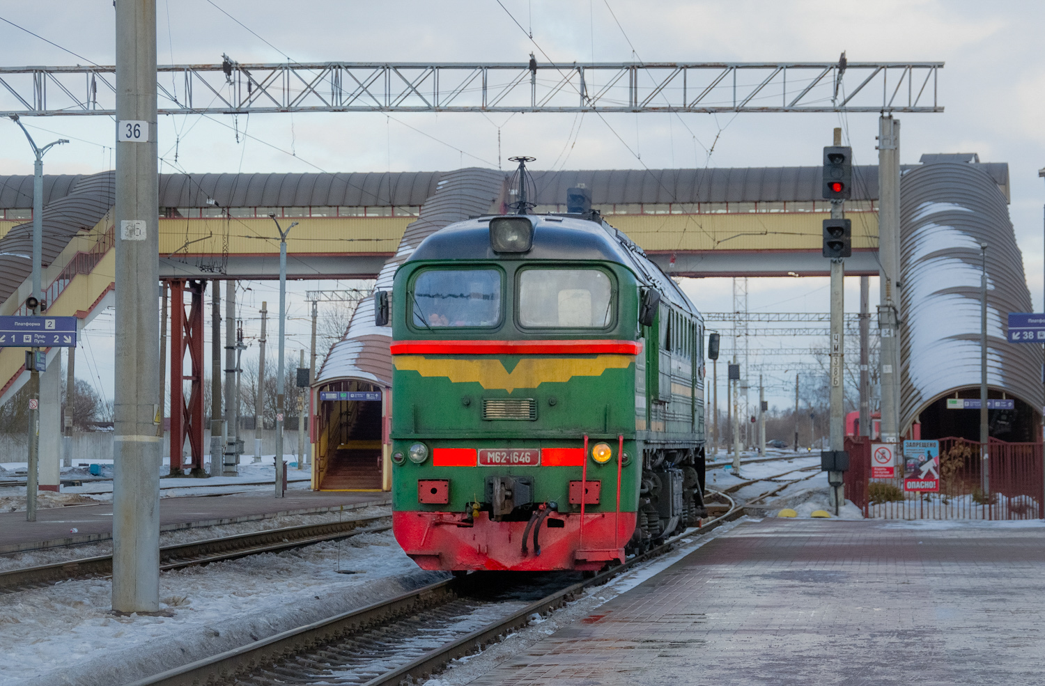 М62-1646