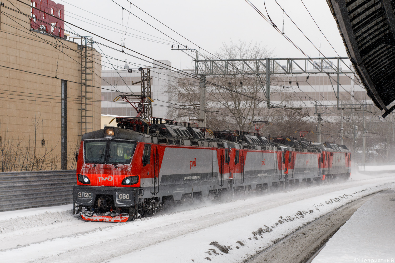ЭП20-060
