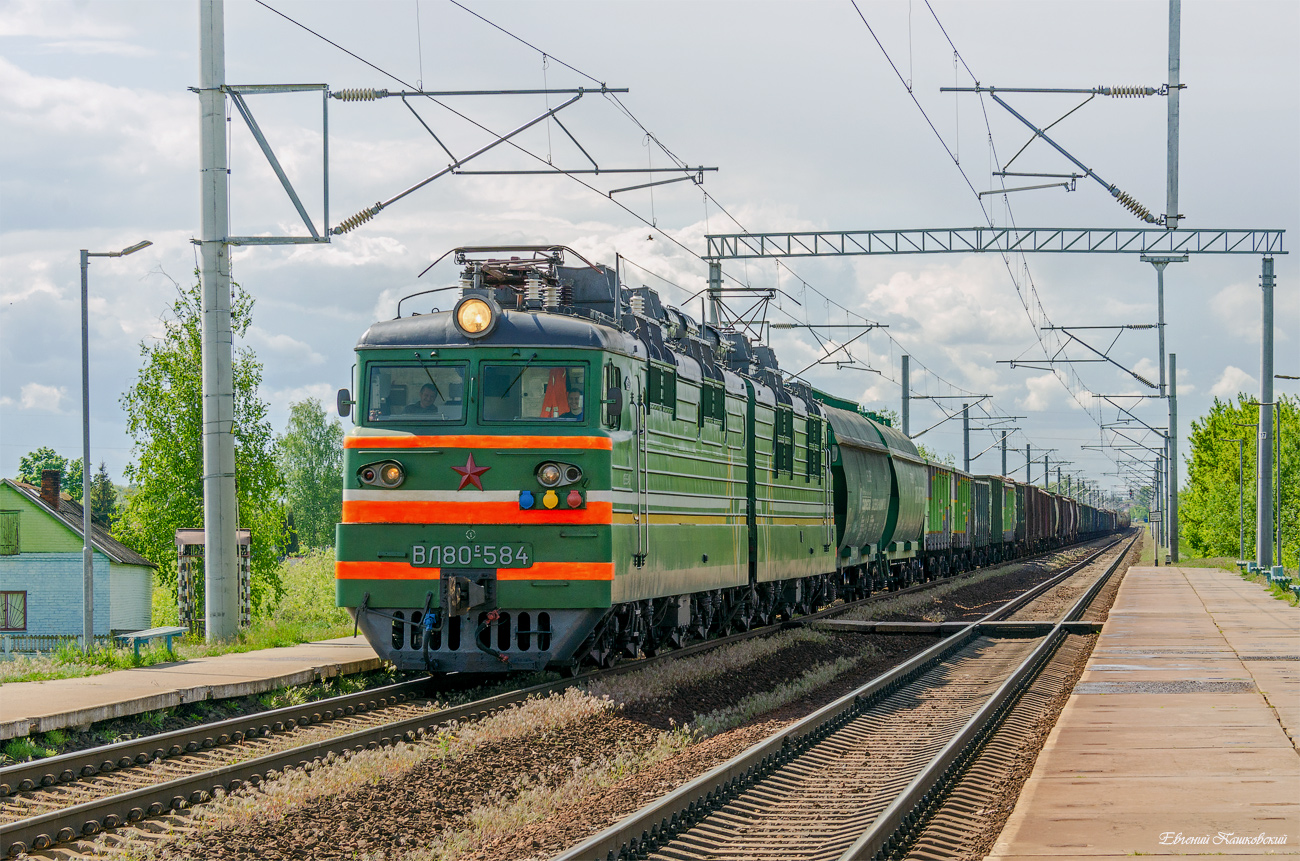 ВЛ80С-584