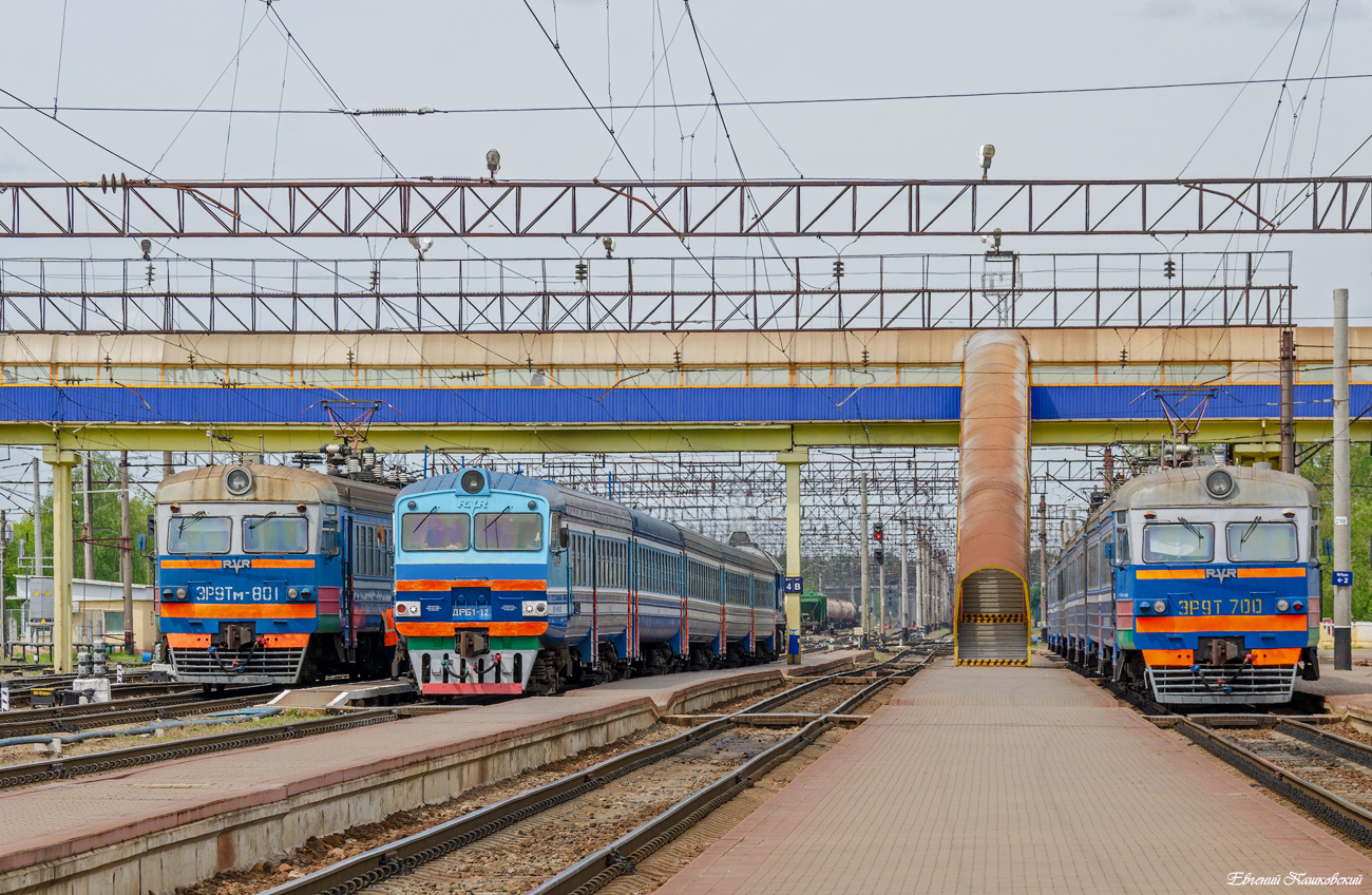 ДРБ1-12; ЭР9Т-700