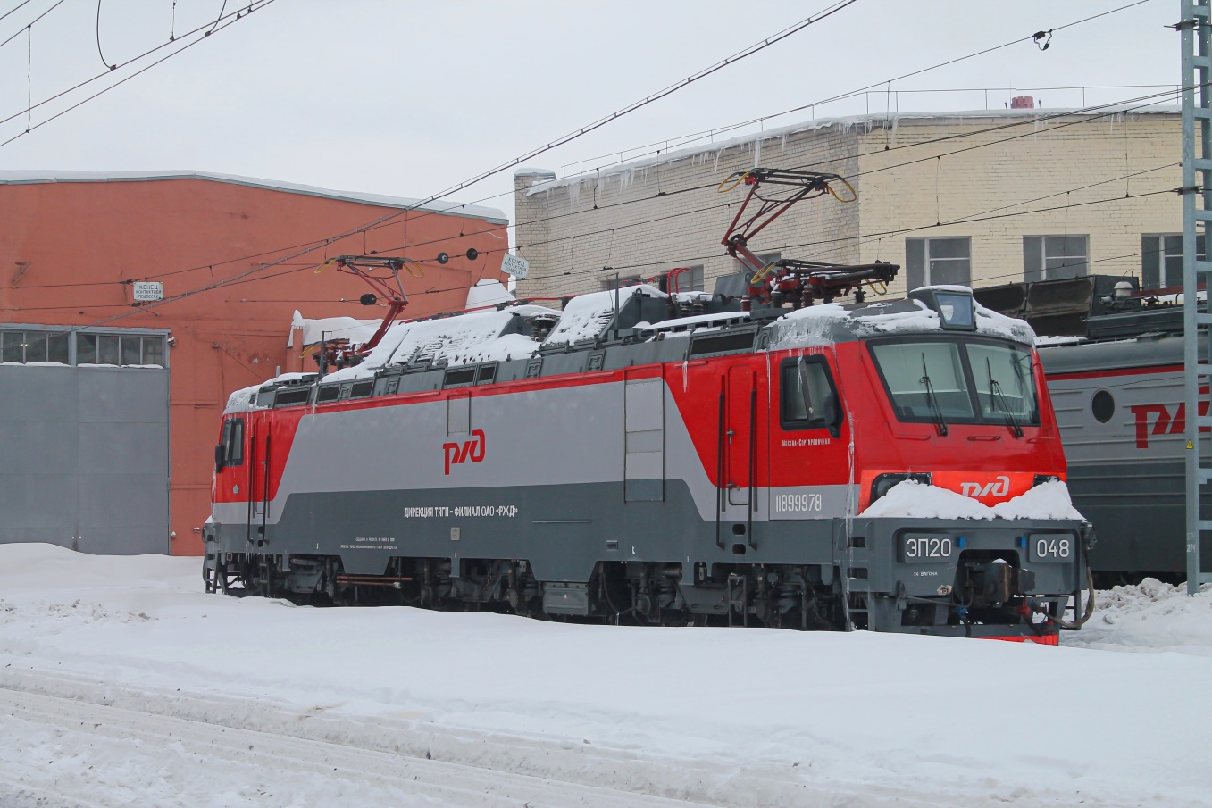 ЭП20-048
