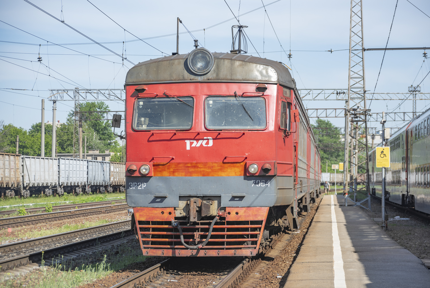 ЭР2Р-7084