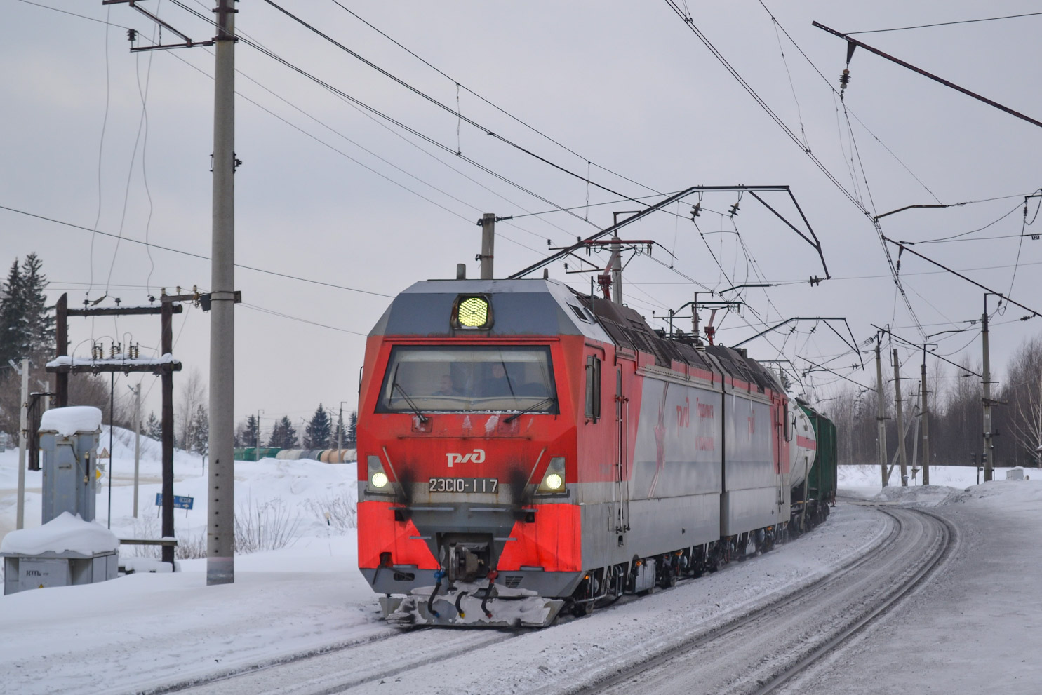 2ЭС10-117