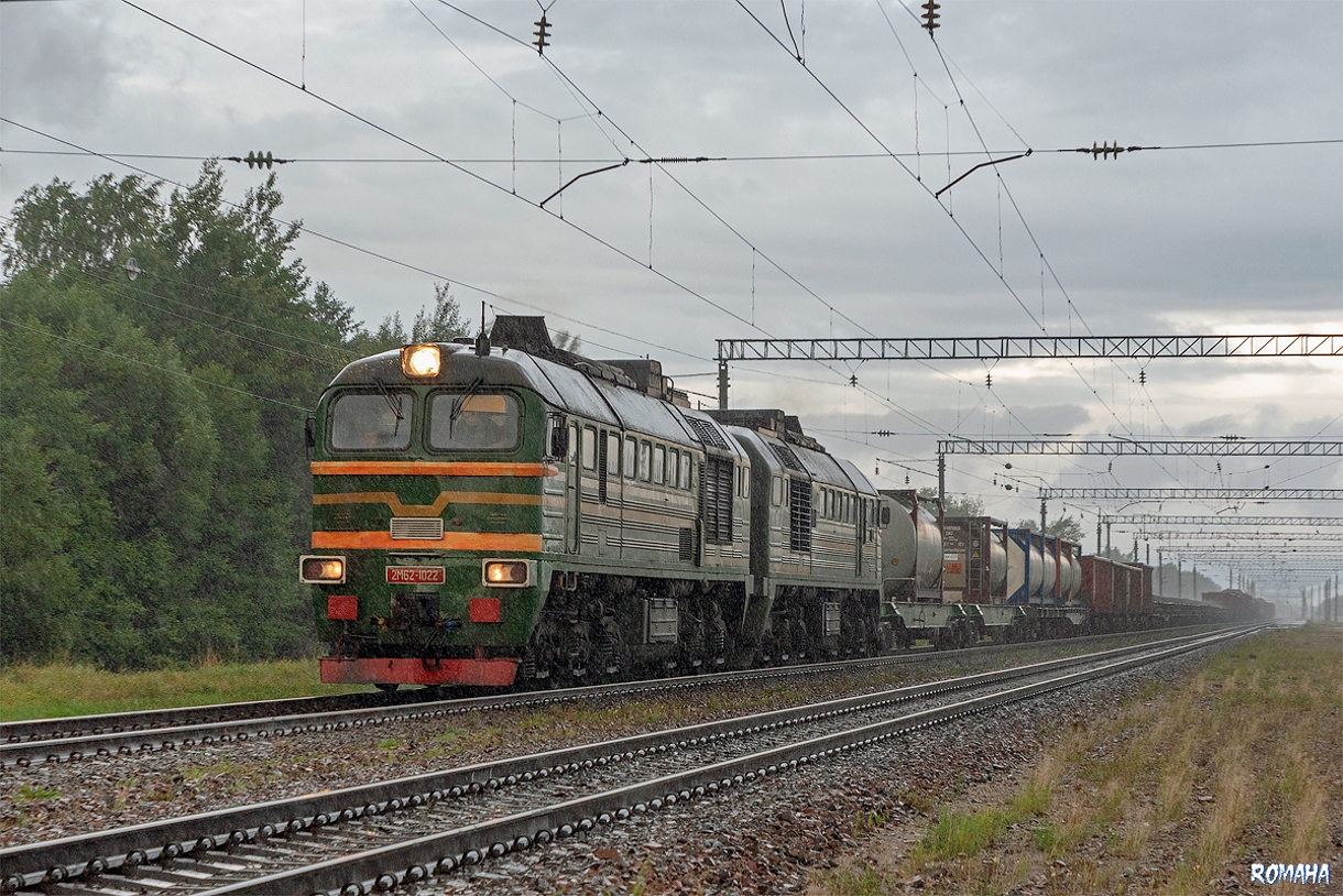 2М62-1022