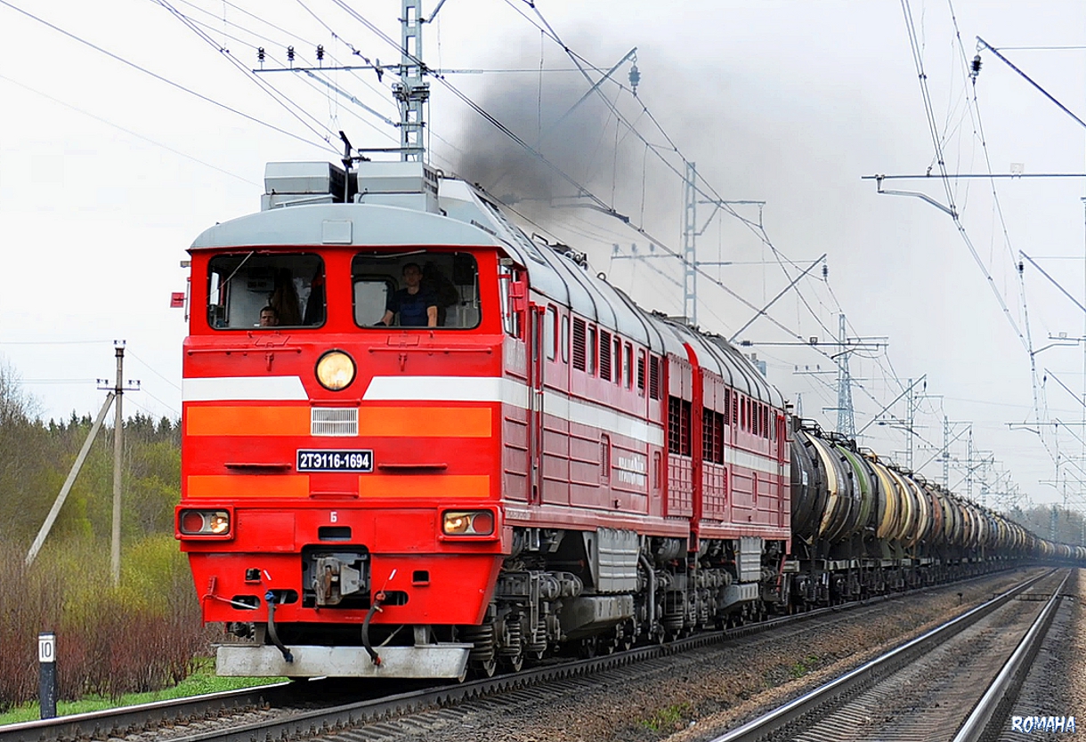 2ТЭ116-1694
