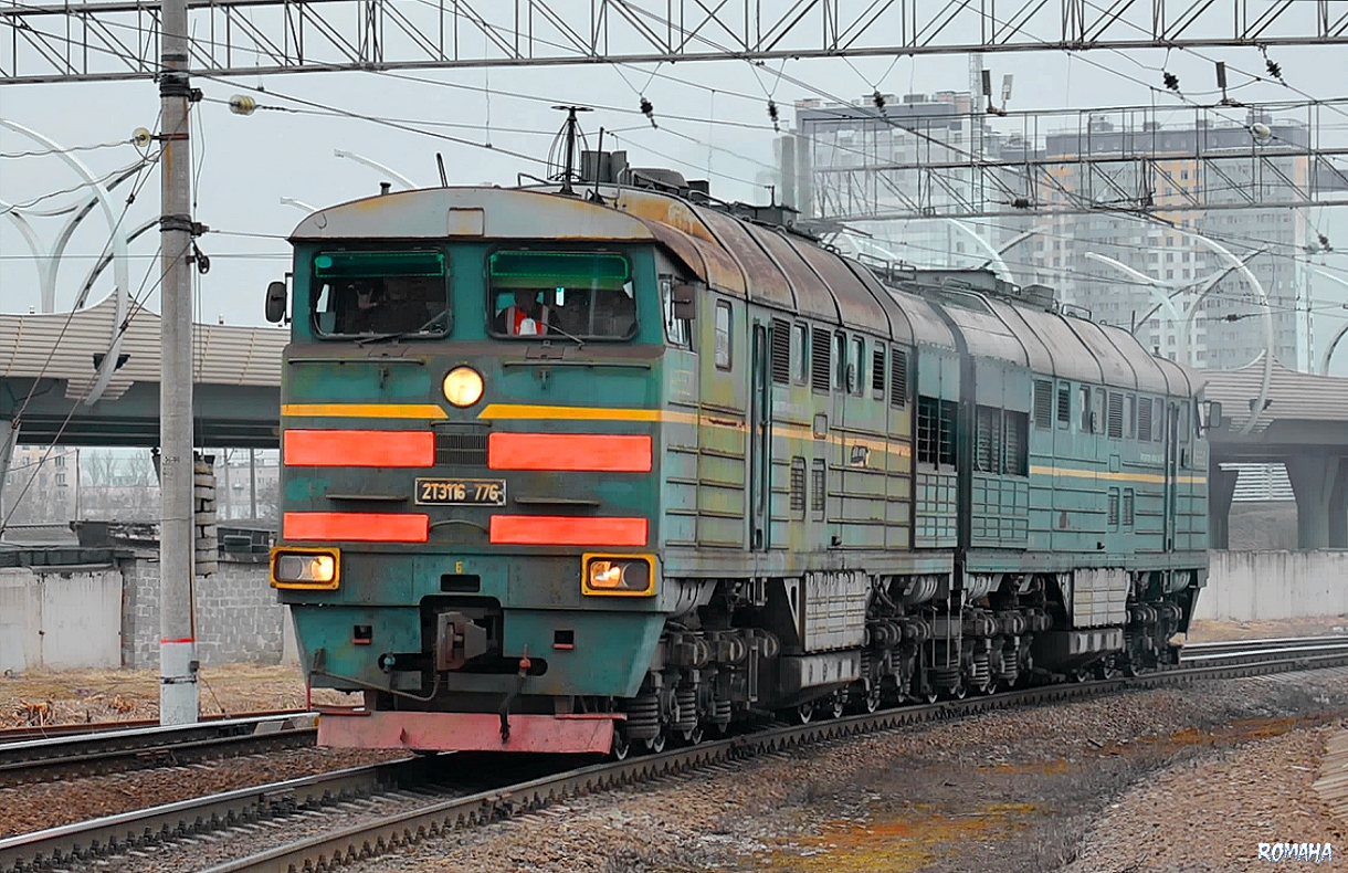 2ТЭ116К-776