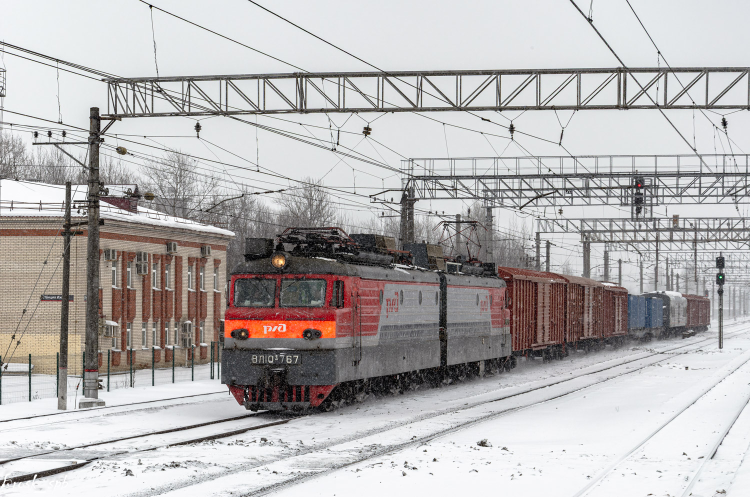 ВЛ10У-767