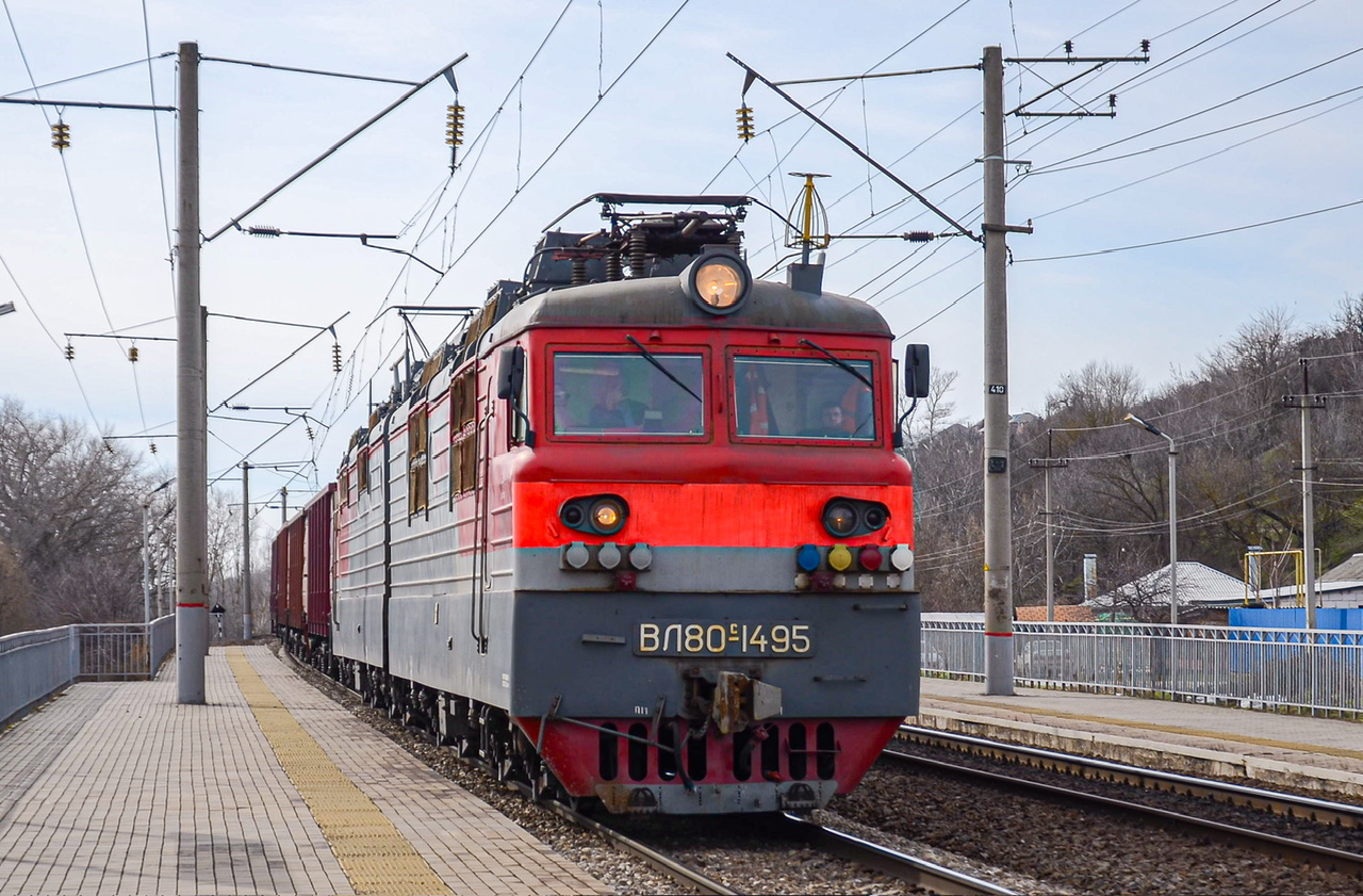 ВЛ80С-1495