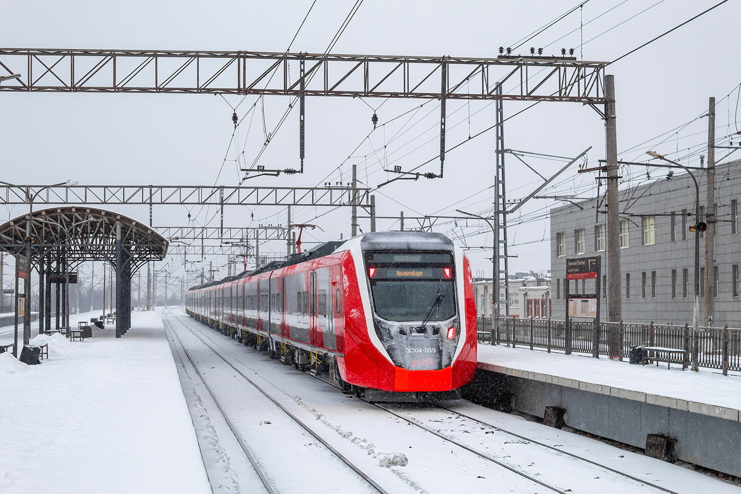 ЭС104-039