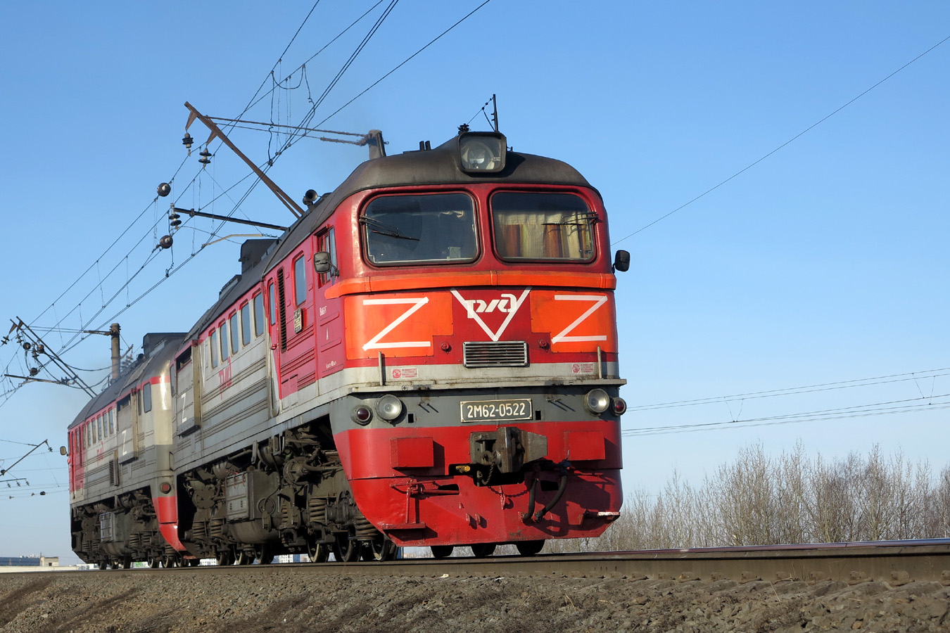 2М62-0522