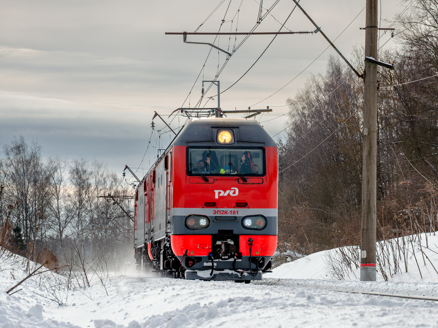 ЭП2К-181