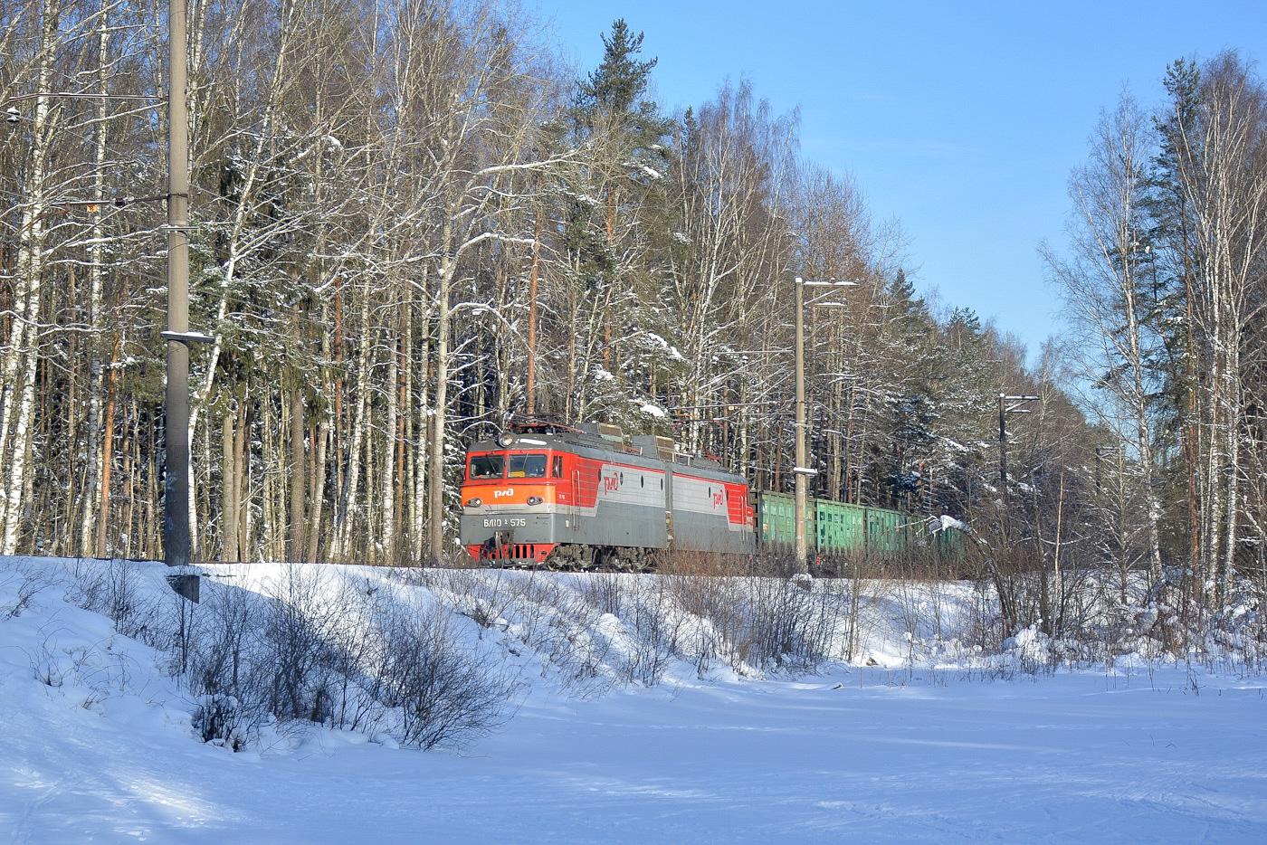 ВЛ10У-575