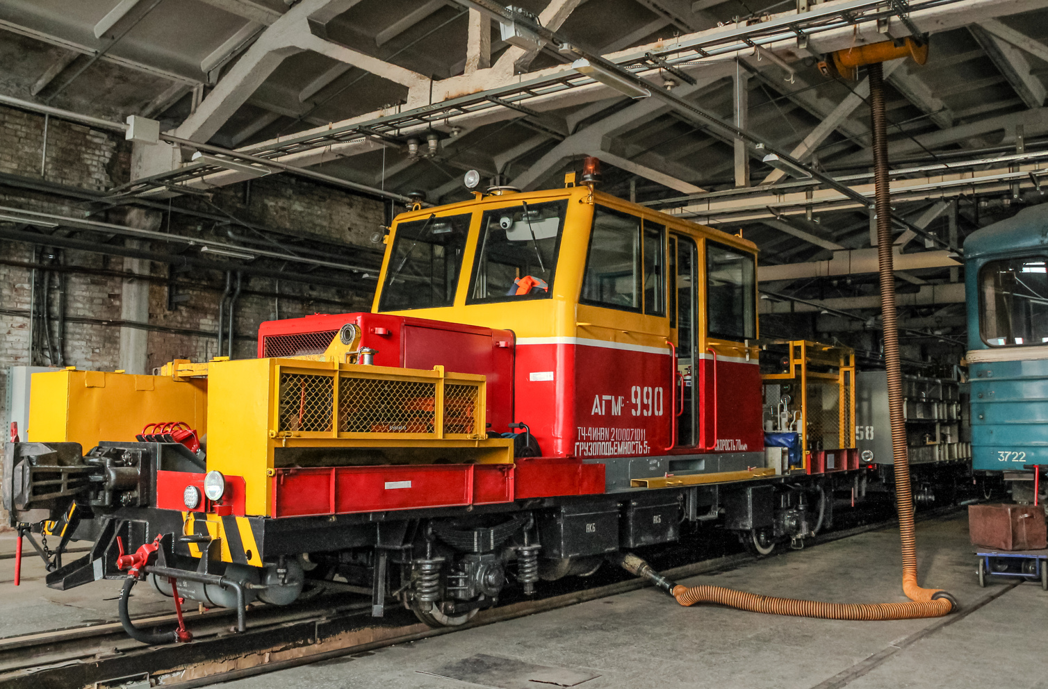 АГМс-990