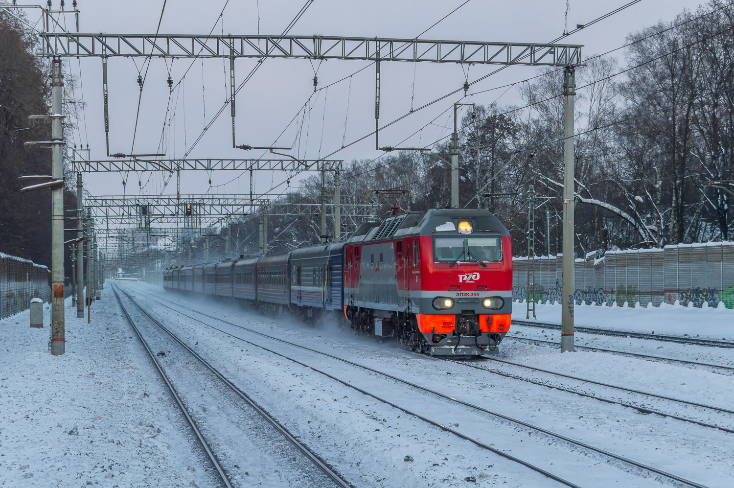 ЭП2К-350