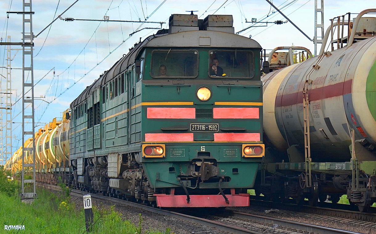2ТЭ116-1592