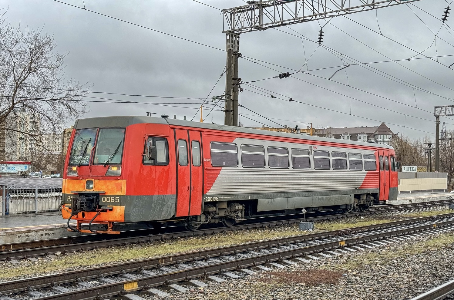 РА1-0065