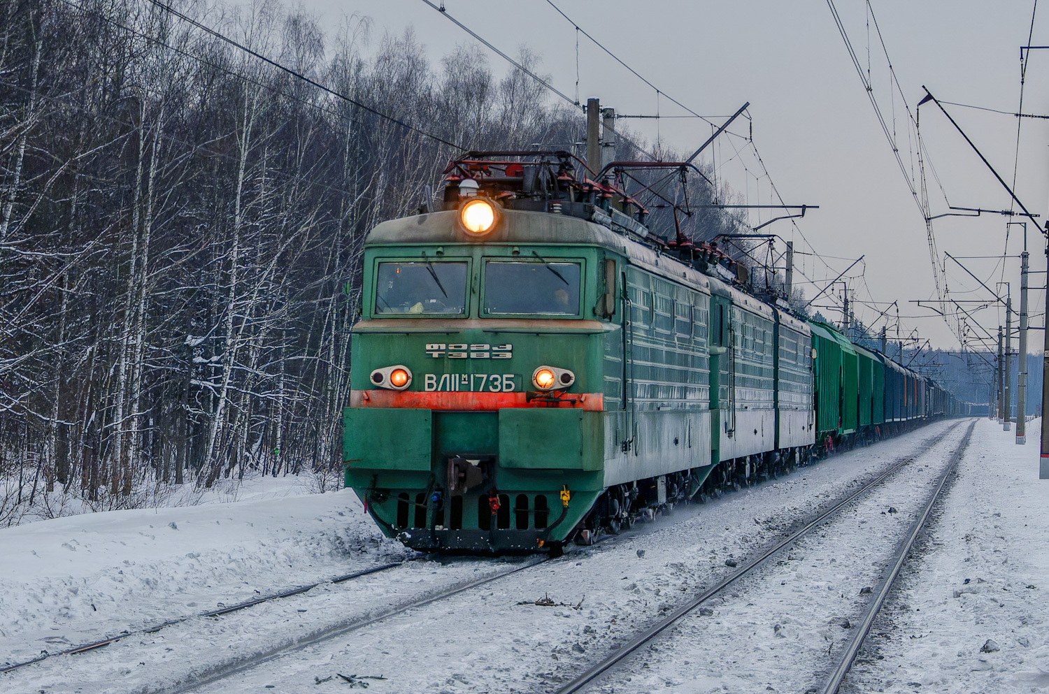 ВЛ11М-173Б