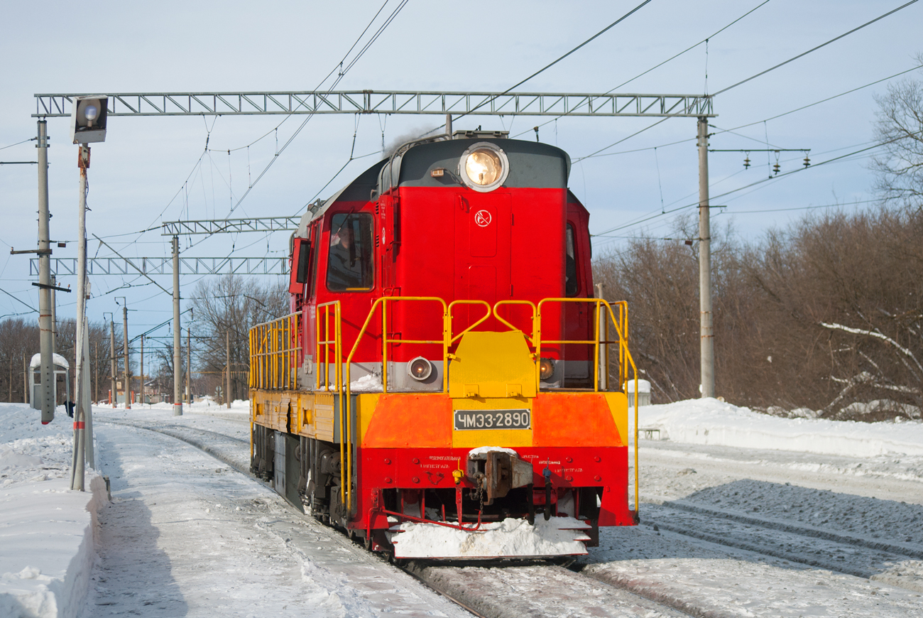 ЧМЭ3-2890